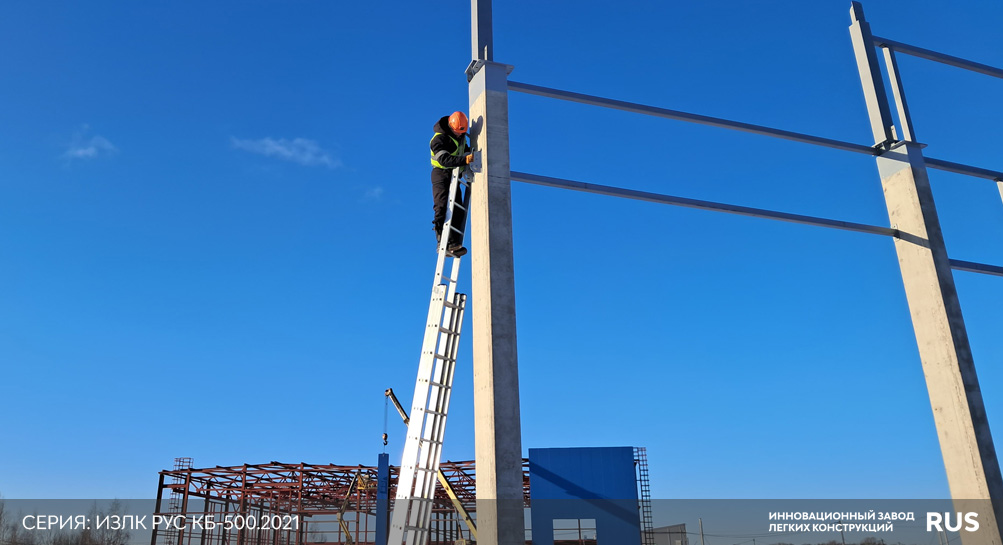 Каркас быстровозводимого здания в Нижегородской области